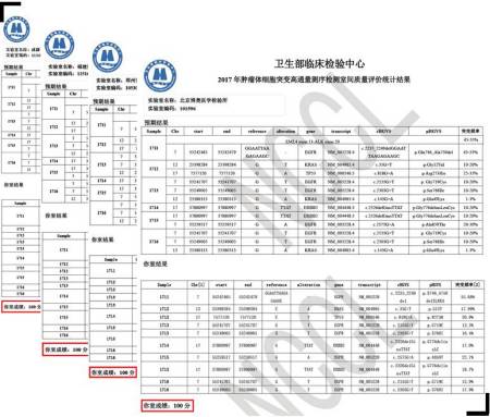 微信图片_20170504131912